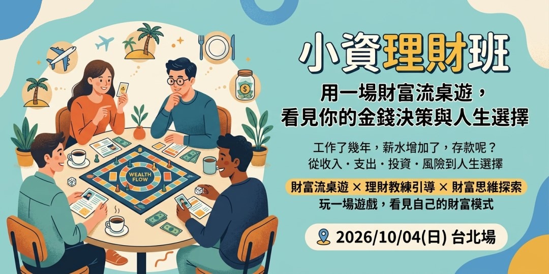 event-banner