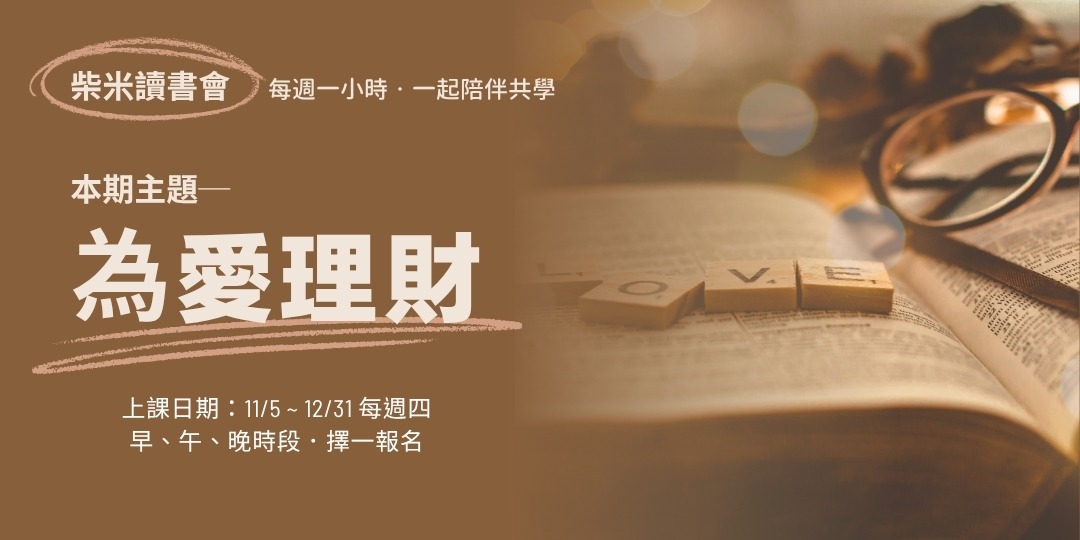 event-banner