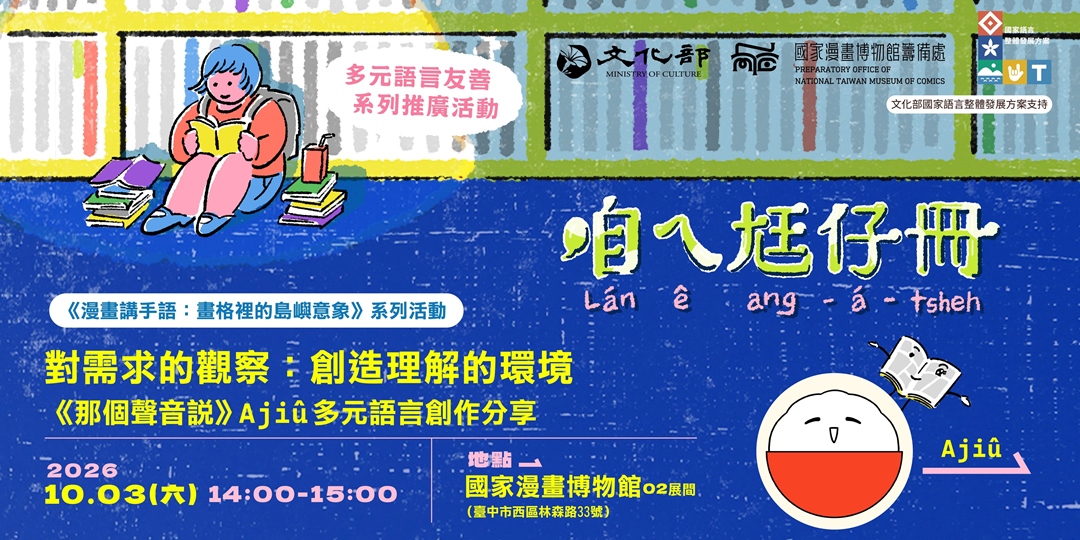 event-banner