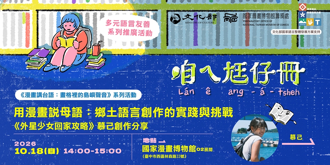 event-banner