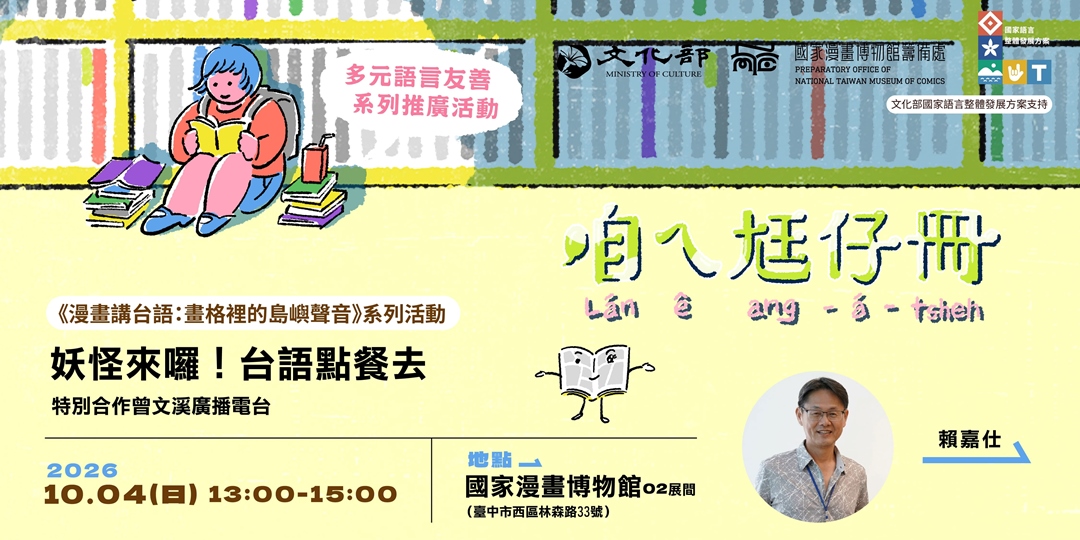 event-banner