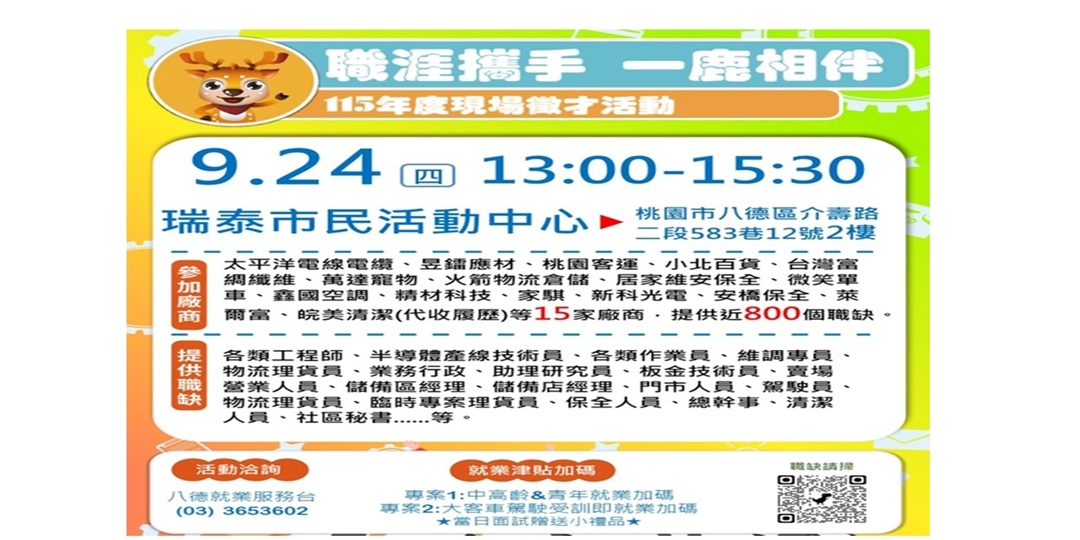 event-banner