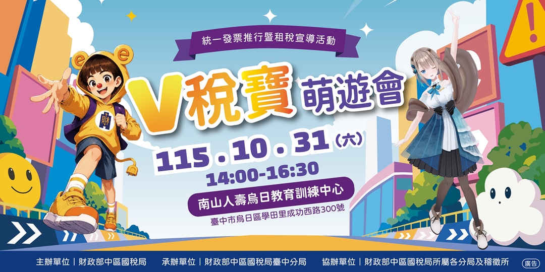 event-banner