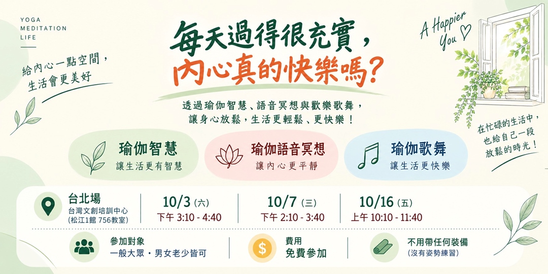 event-banner