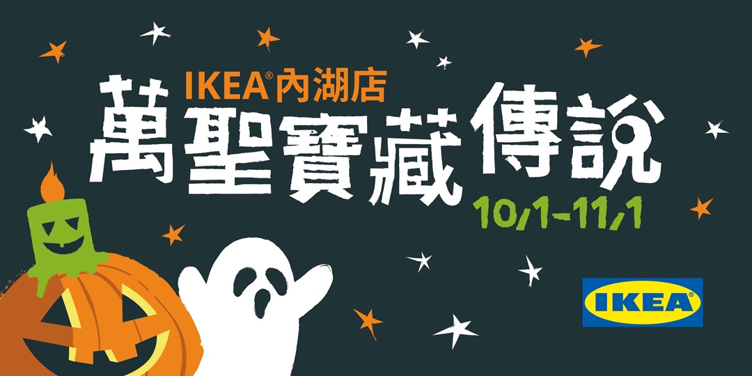 event-banner