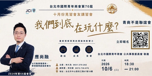 event-banner-第70屆 十月份見習會友講習會