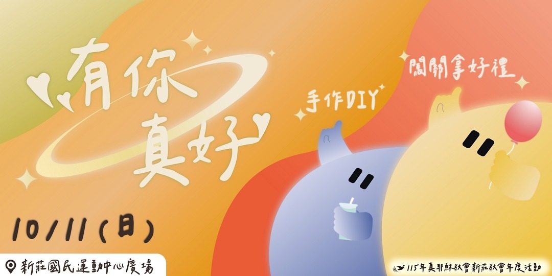 event-banner