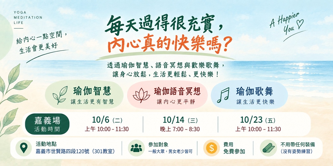 event-banner