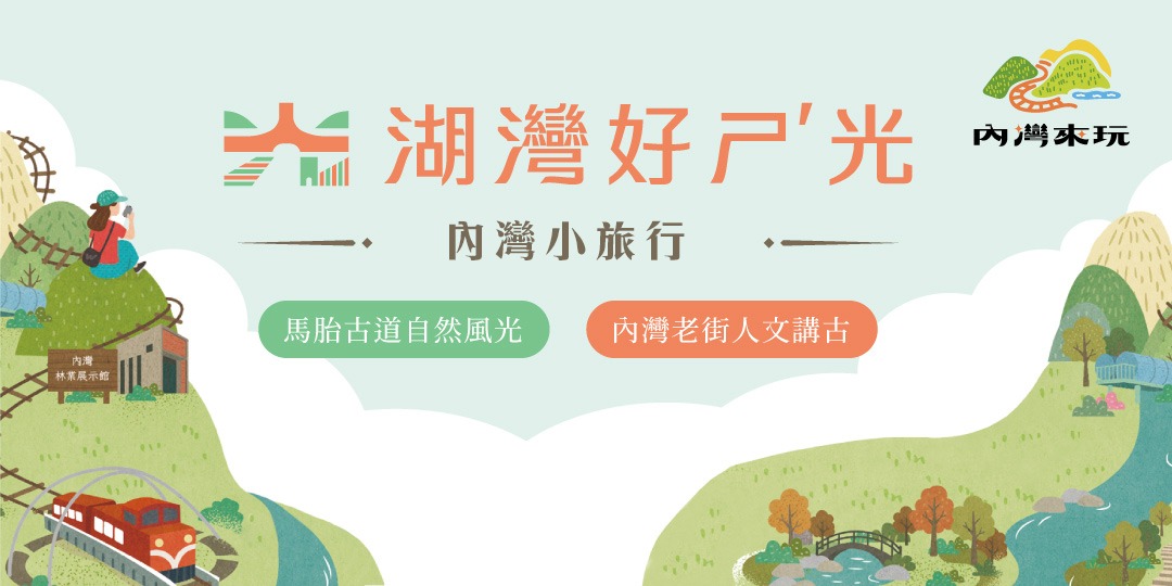 event-banner