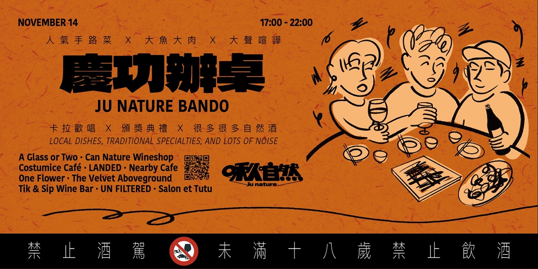event-banner
