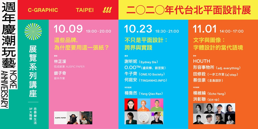 event-banner