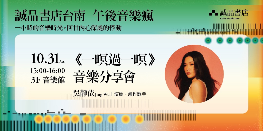 event-banner