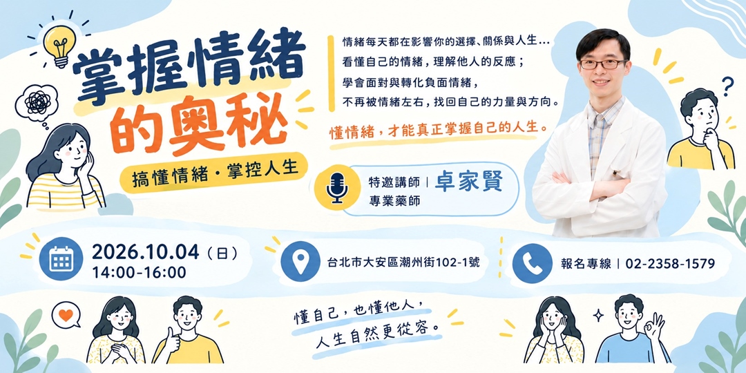 event-banner