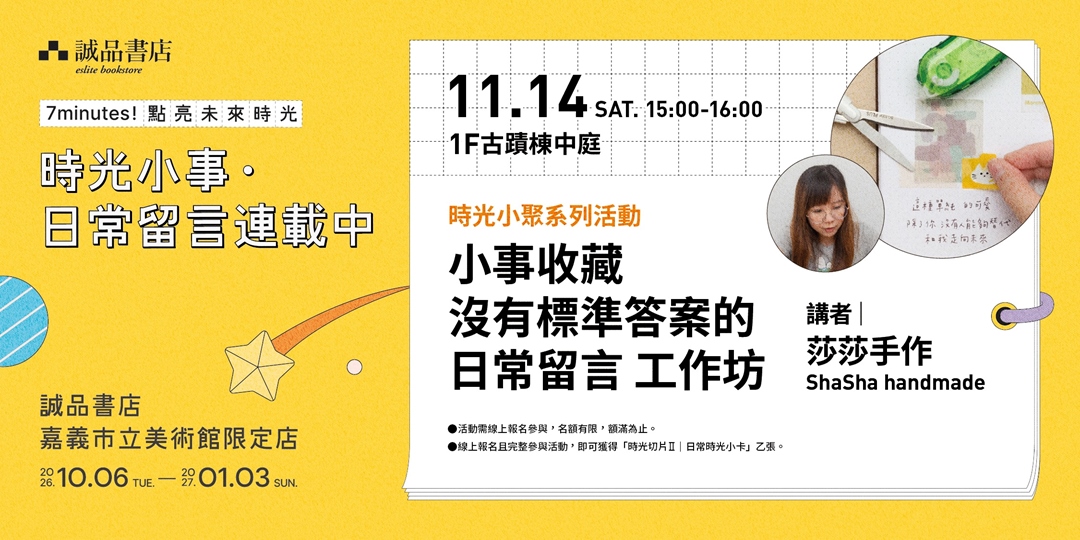 event-banner
