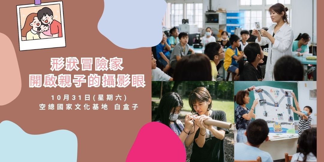 event-banner