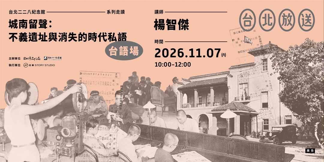 event-banner