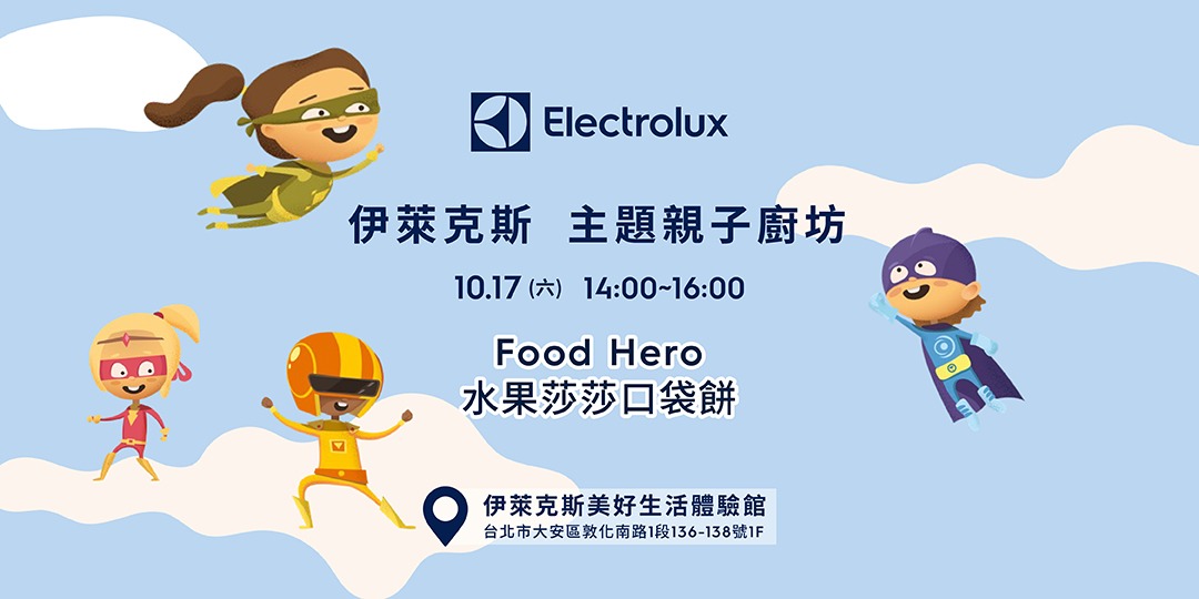 event-banner