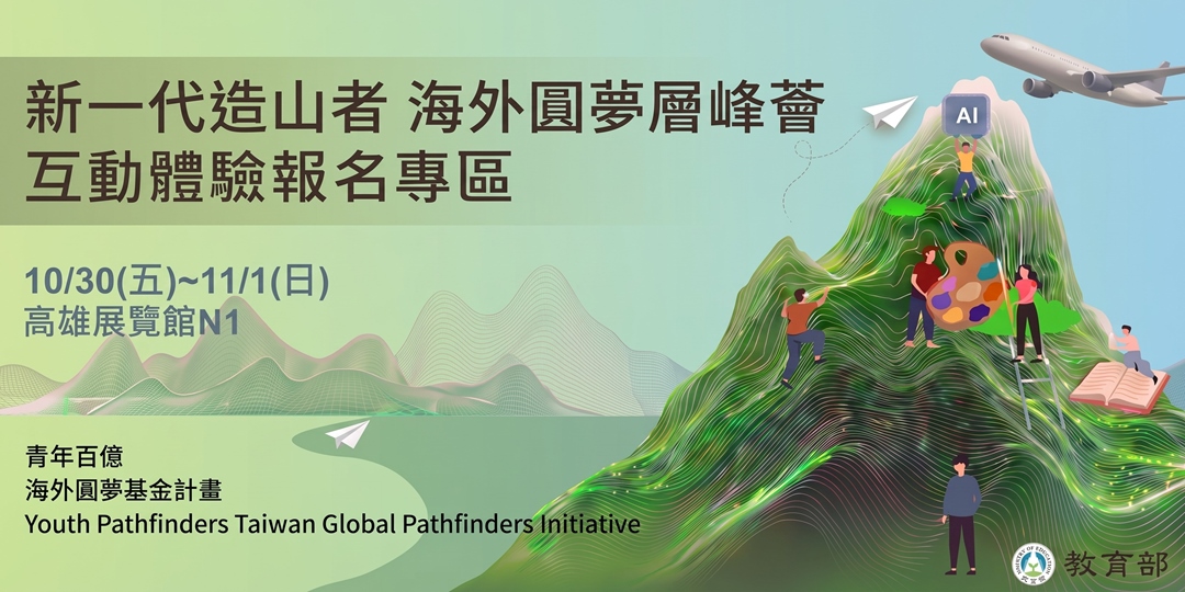 event-banner