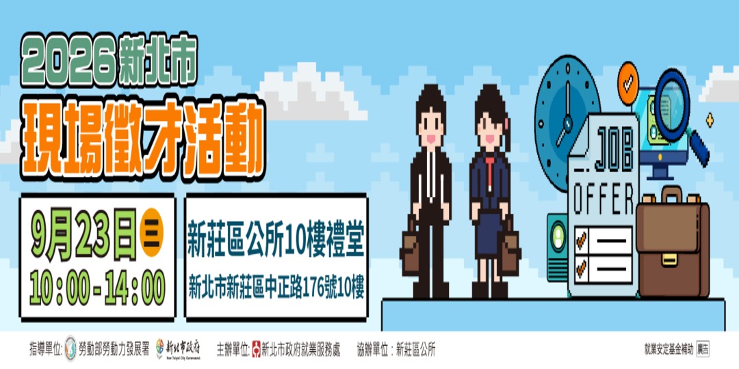 event-banner