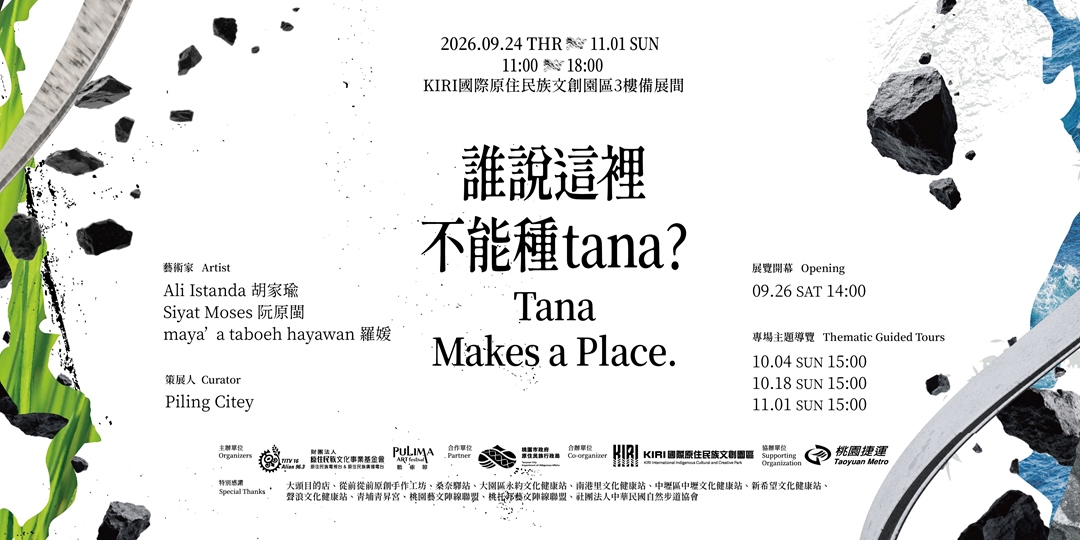 event-banner