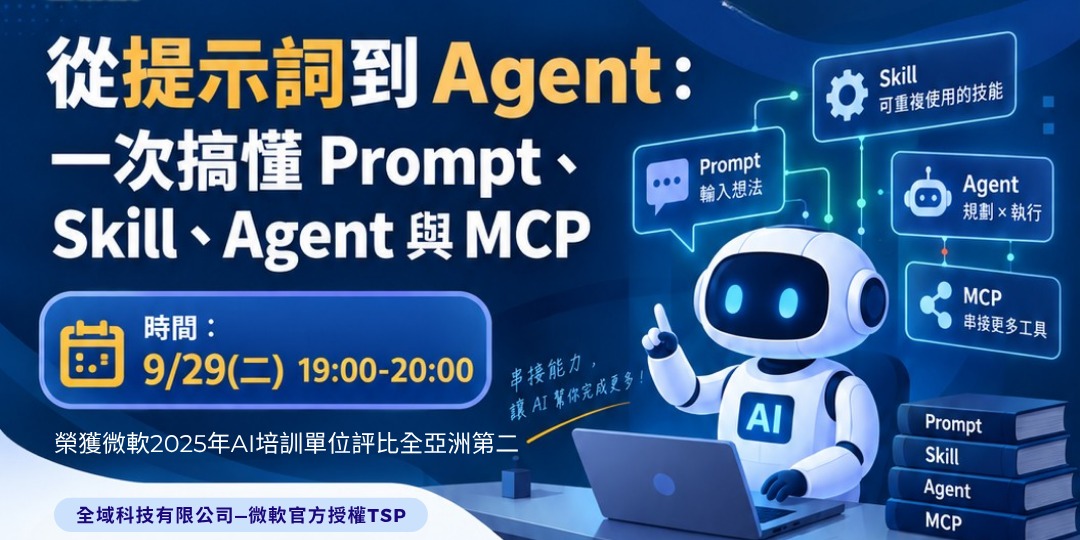 event-banner