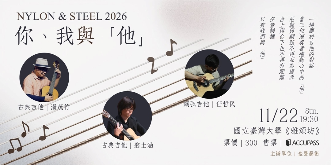 event-banner
