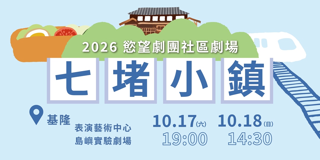 event-banner