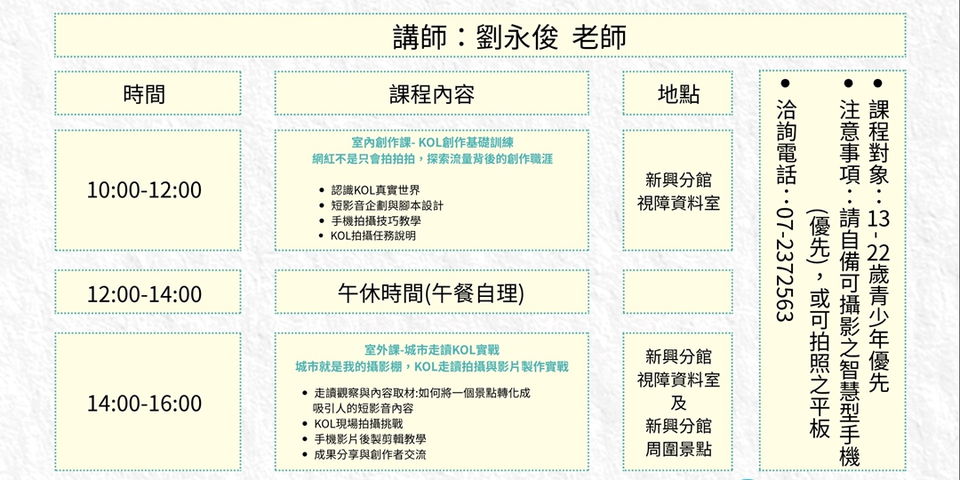event-banner