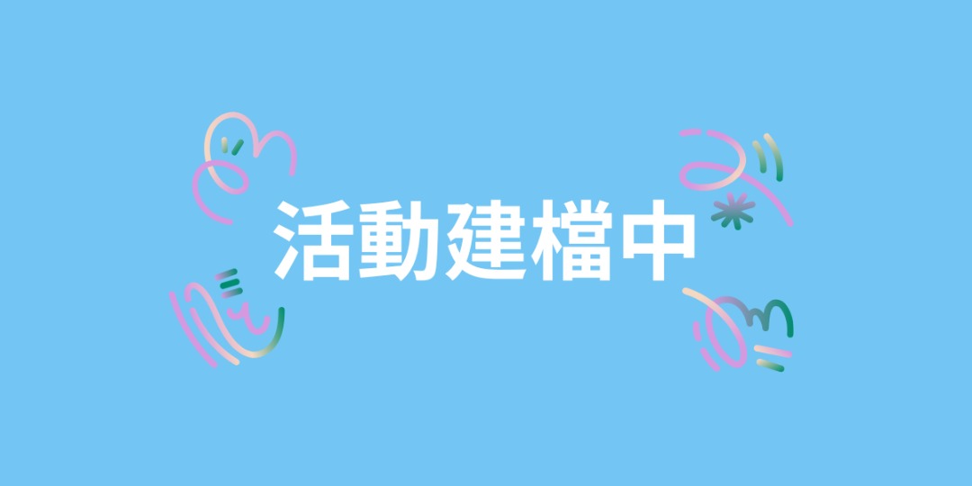 event-banner