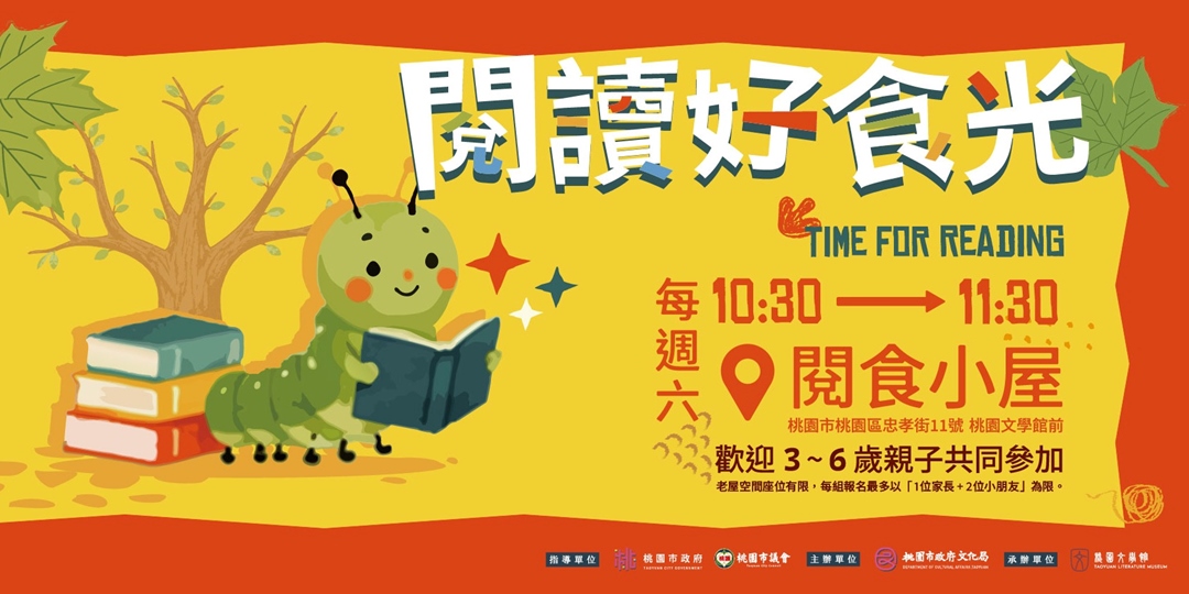 event-banner