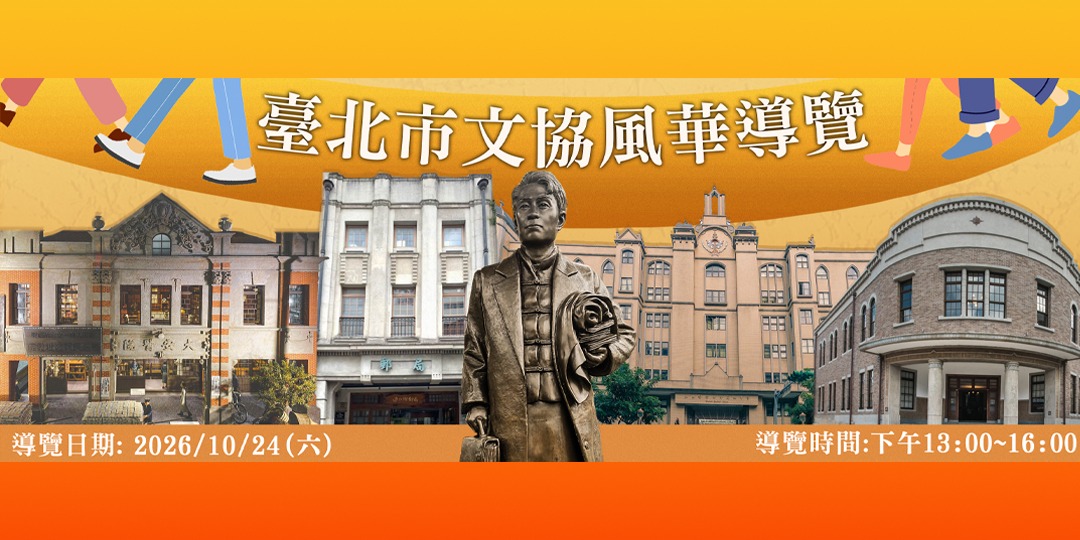 event-banner