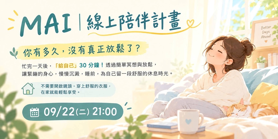event-banner