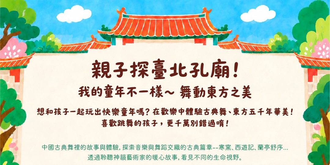 event-banner