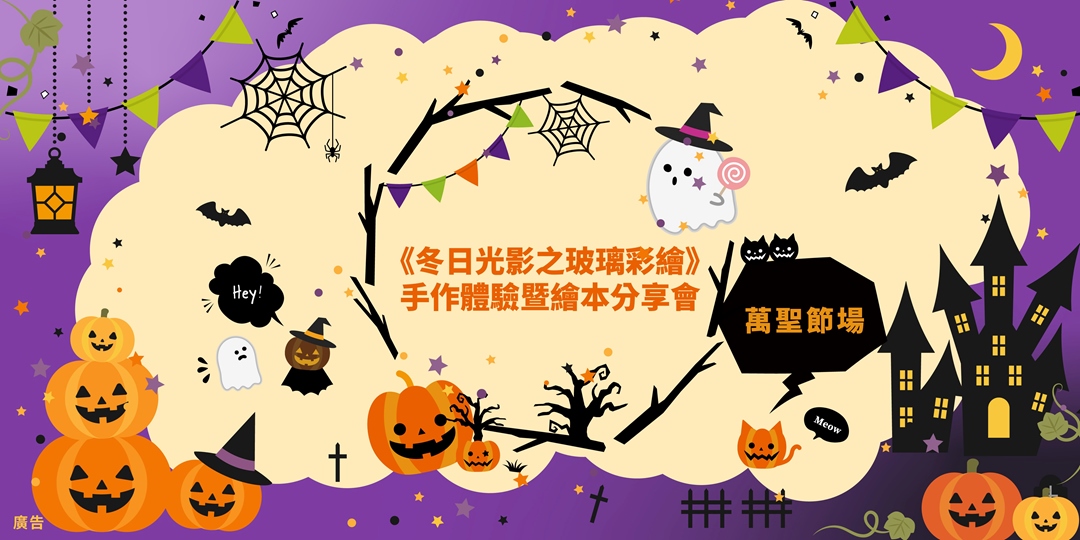 event-banner
