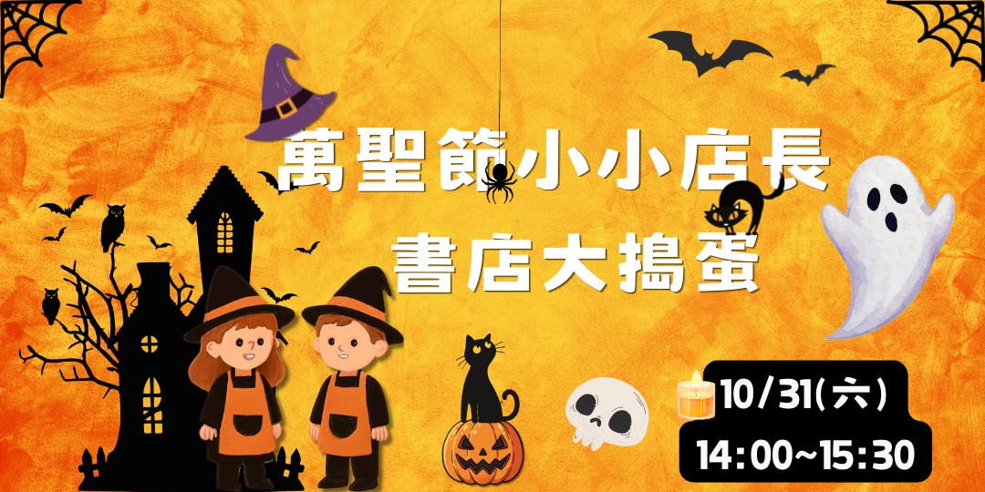 event-banner