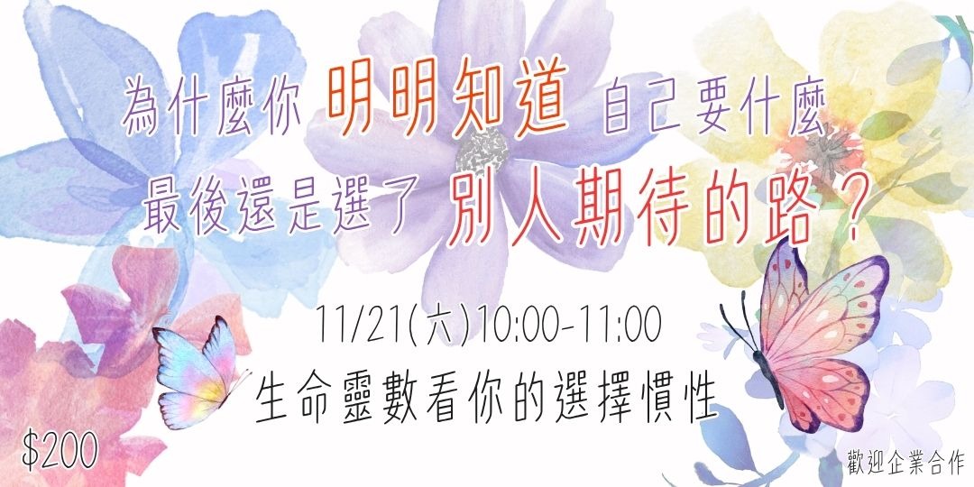 event-banner