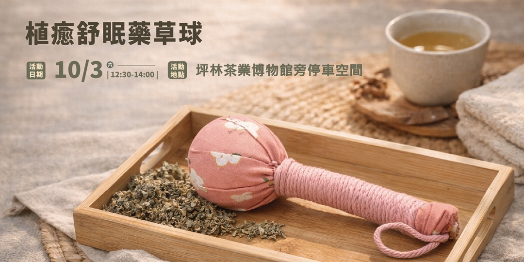 event-banner