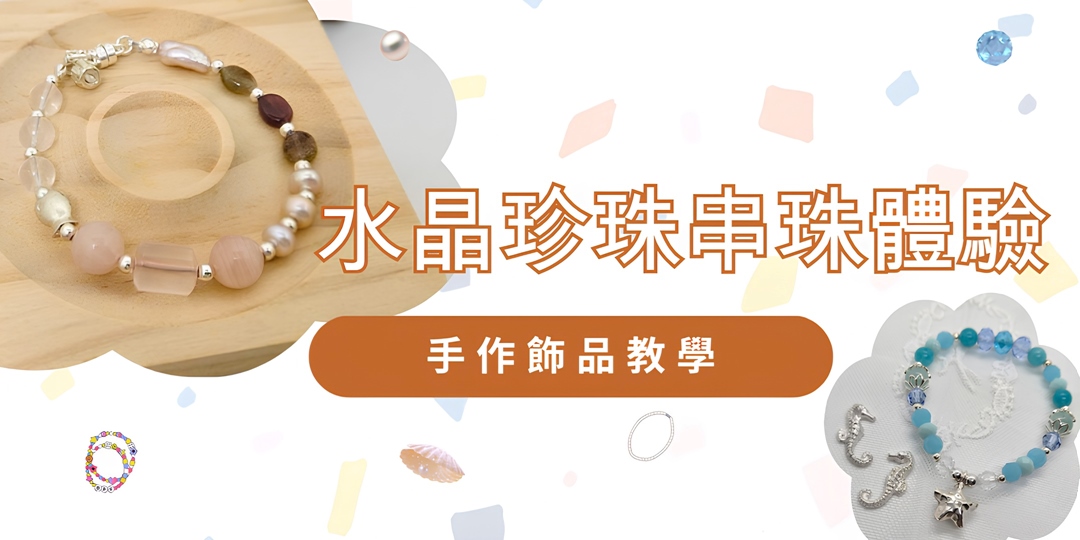 event-banner