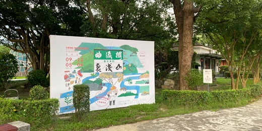 event-banner-2026Mattauw大地藝術季|藝術季推廣系列活動