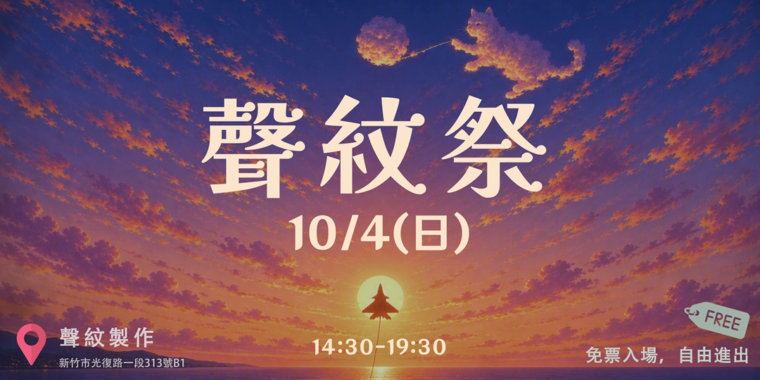 event-banner