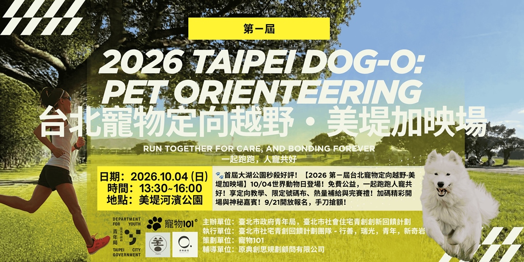 event-banner