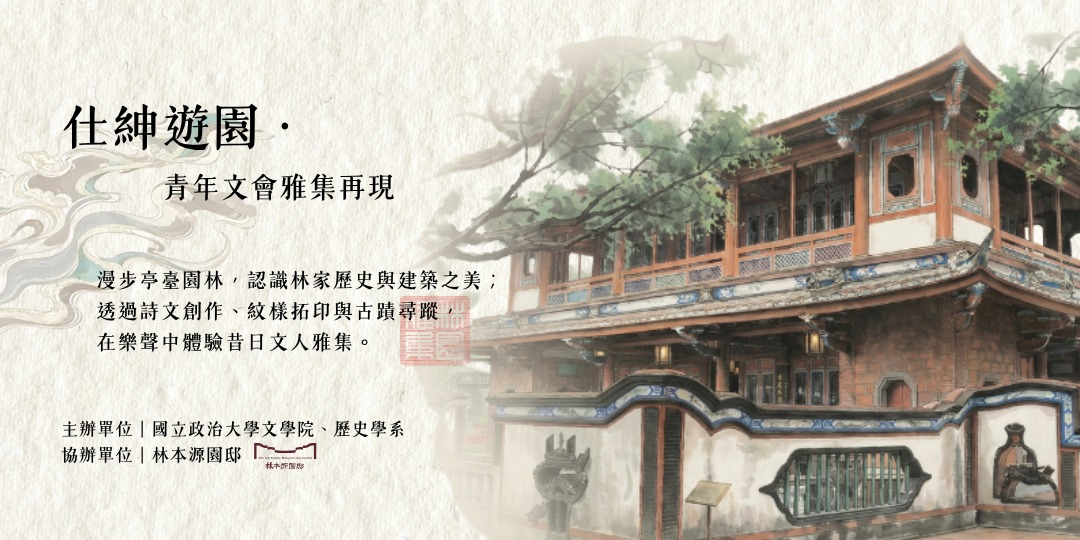 event-banner