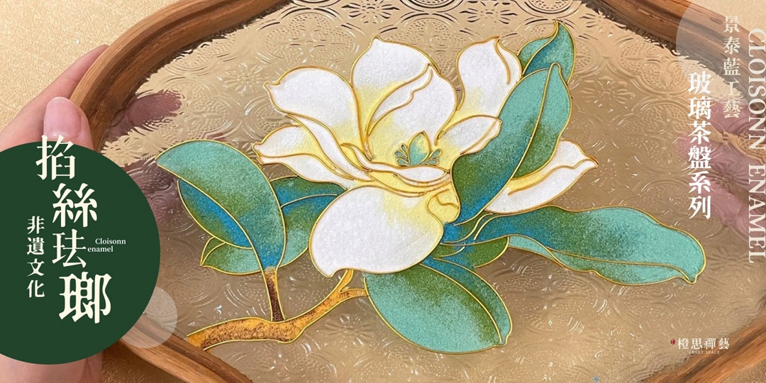 event-banner