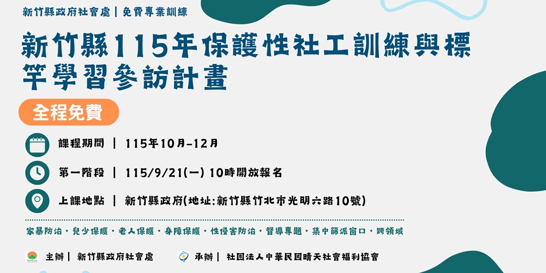 event-banner