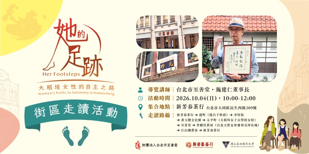event-banner