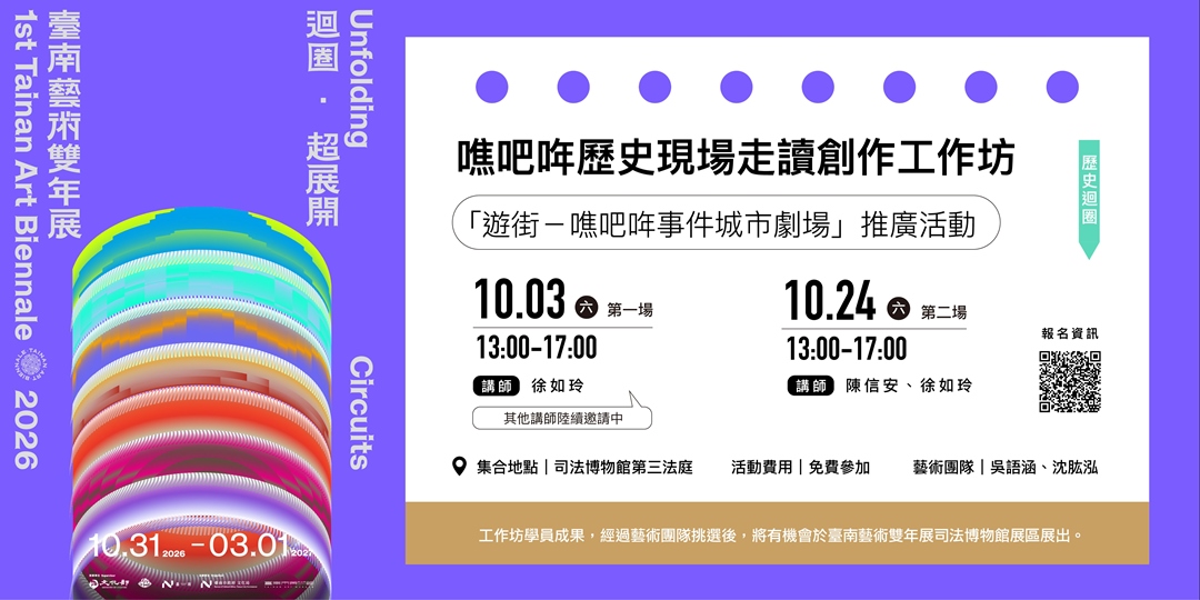 event-banner