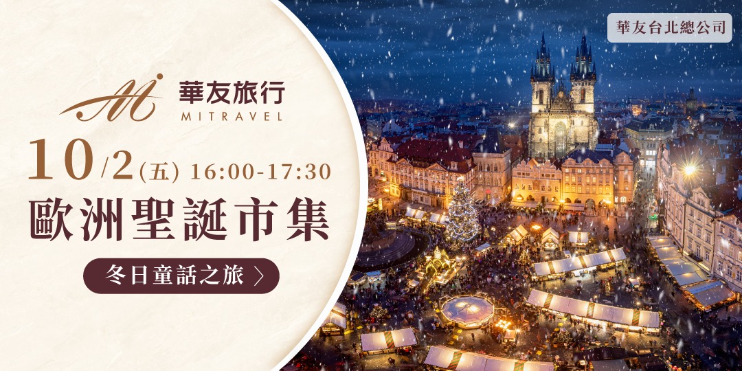 event-banner