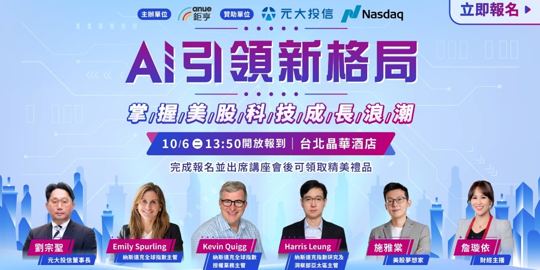 event-banner