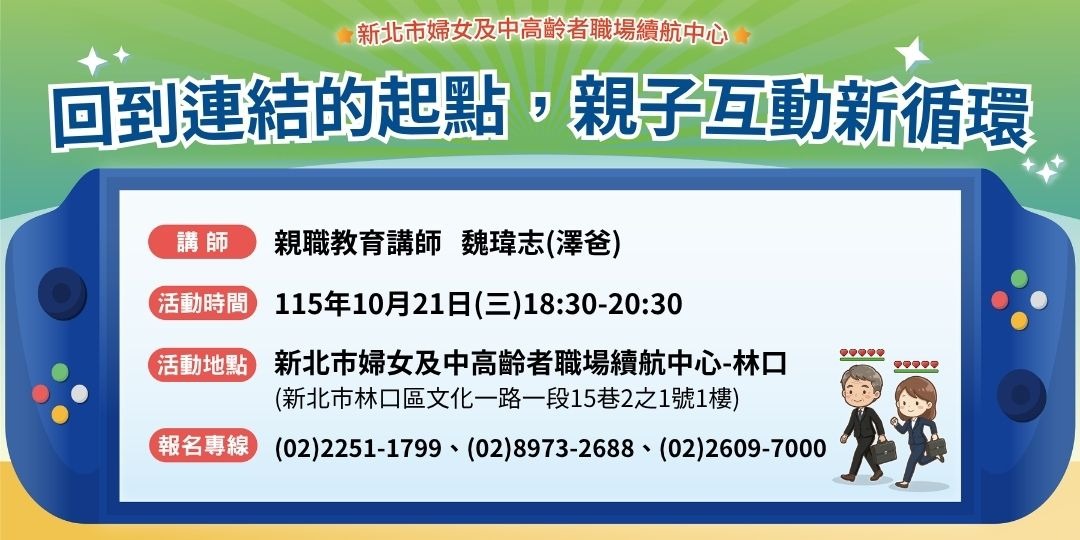 event-banner