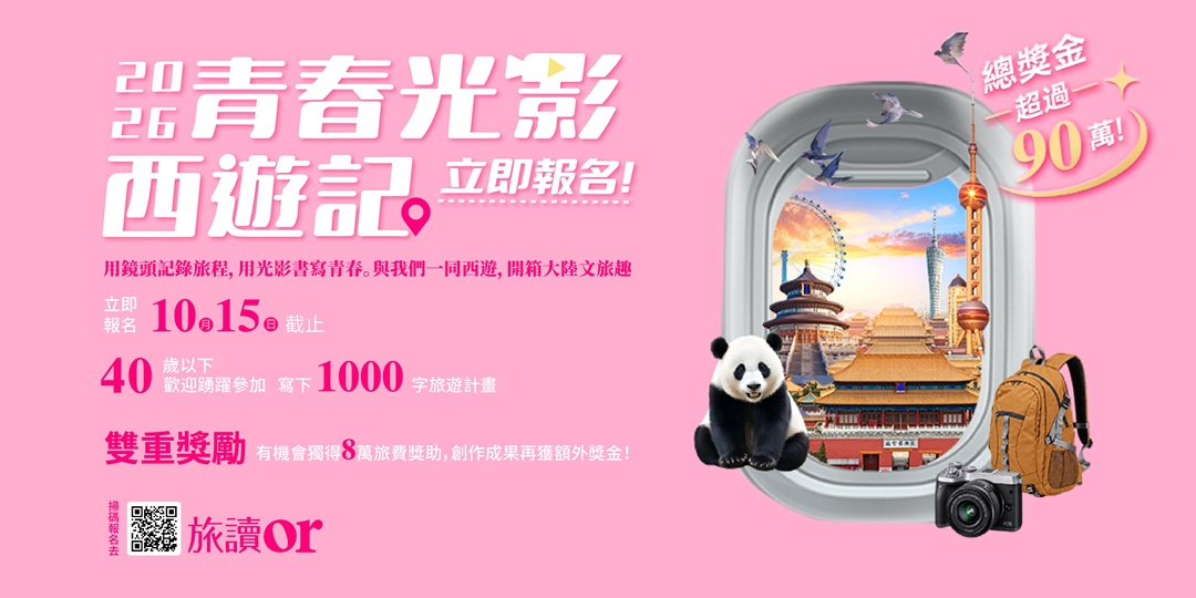 event-banner